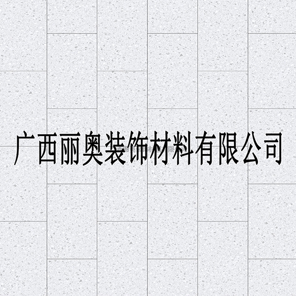 聚子木地板